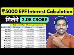 Rs. 5000 EPF Interest Calculation | EPF Calculator with Current Balance & Interest Rate