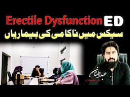 Erectile Dysfunction Explained: Causes, Psychological Factors & Treatment | #abdulmannan #Ed