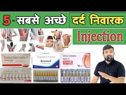 5 Painkiller Injection | दर्द निवारक | Medicine | Painkiller | Analgesic | Pharmacy | Doctor | MBBS