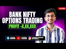 Bank Nifty Options Trading Profit +X,XX,XXX | By Ayush Thakur |