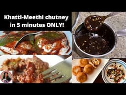 बिना इमली के 5 मिनट में बनायें खट्टी मीठी चटनी, घर की चीज़ों सेKhatti meethi chutney Poonam's Kitchen