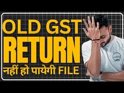 GST Portal पर पुरानी Return नहीं हो पायेगी File @skillvivekawasthi