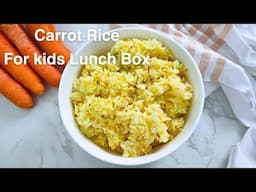 Carrot Rice | kids lunch box recipes | white pot