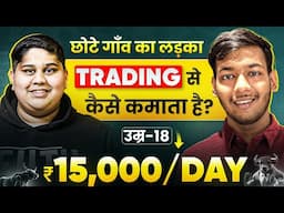 🔥 ₹15,000/Day TRADING से कैसे Earn करता है छोटे गाँव का लड़का? | Earn CRORES from Crypto Trading!