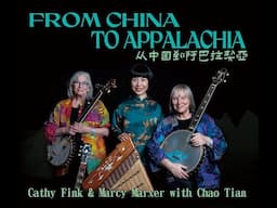 FROM CHINA TO APPALACHIA - OVERVIEW with Cathy Fink, Marcy Marxer, Chao Tian