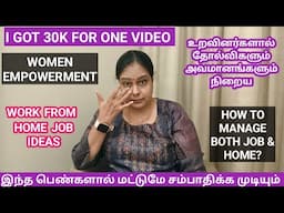 How to Start Earning from Home? SMART Plans to Manage Home,Job & Kids|Handling Jealous & Negativity