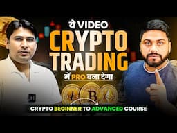 Making Money In Crypto, Basic To Advanced Crypto Masterclass, Technical and Fundamental Analysis