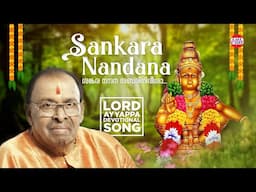 ശങ്കരനന്ദന | Sankara Nandhana | Thiruvabharanam Vol.2 | Kalaratnam Jayan ( Jaya Vijaya )