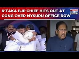 Karnataka Cash Crunch: K'taka BJP Chief Hits Out At Congress: 'They Can Even Spend Rs 1000 Crores..'