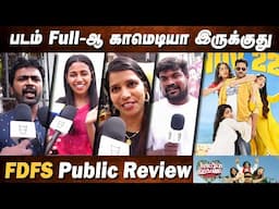 Jolly O Gymkhana Public Review | Jolly O Gymkhana Review | Jolly O Gymkhana Movie Review