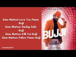 Bujji Song Lyrics | Jagame Thandhiram | Dhanush | Anirudh [Lyrics ]