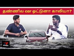 Flooded car Used-la Vaangalaama? | RevNitro