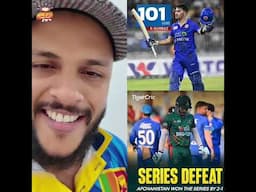 Still Lanka Fan Troll Bangladesh after Losing Series from Afghanistan 😂