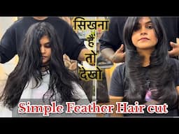 क्या आपको हेयर कट करना नही आता तो ये वीडियो आपके लिए | how to Feather layer hair cut