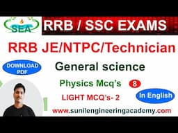 RRB JE 2024/RRB NTPC CBT 1/RRB Technician- General Science  important MCQ's ; Physics ; light -3