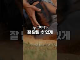 대한민국, 경제운동장은 확장중 #shorts