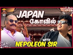 Japan கோயில் With Napoleon Sir | Train Series Teaser 🔥 - Irfan's View