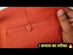 How To Make Pant Single Bone Back Pocket | pant back pocket design new