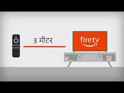 Use the Fire TV App to Pair A Remote