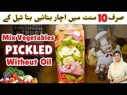 Sirke Wala Achar Recipe | Mix Vegetable Pickled | instant Vinegar Pickled By @chefsaminajalil