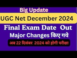 UGC Net December 2024 Exam Dates