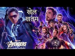 Avengers ENDGAME meets BHARAT Trailer #3 (2019) | Khel Khatam | Fanmade