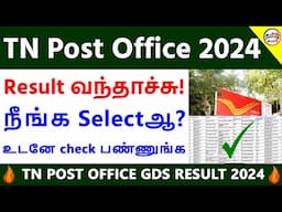 Post office GDS result 2024 tamil post office result 2024 TN Post Office GDS Result PDF Tamil Brains