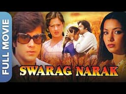 Swarag Narak (स्वर्ग नरक) Classic Bollywood Movie | Sanjeev Kumar, Jeetendra, Moushumi Chatterjee