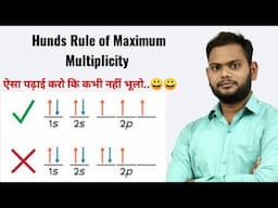 Hund'S Rule||Hunds Rule of Maximum Multiplicity |Bihar Polytechnic