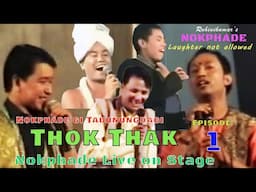 Thok Thak episode1 #ruhinikumarsnokphade