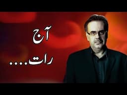 How Much Sleep Do You Really Need? (Part 2/2) - Hormones, Sleep & Social Media By Dr. Shahid Masood