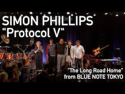 SIMON PHILLIPS "Protocol V" /『The Long Road Home』 BLUE NOTE TOKYO Live 2024