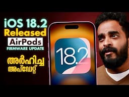 iOS 18.2 Beta 3 What’s New? | AirPods Firmware Update Released |  Malayalam