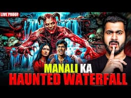 Manali Ka Haunted Waterfall 😱 ( With Live Proof 💀 ) | Subscriber Real Story | Real Horror Story 🔮