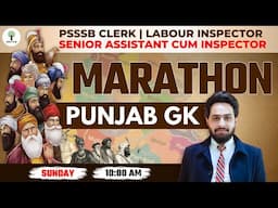 PSSSB Clerk & Senior Assistant Cum Inspector | Marathon | Punjab GK | Gurman Sir