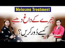 How to Treat Melasma on Face Naturally? Face Pigmentation Causes By Dr Beenish Ranjha Dermatologist