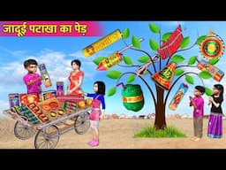 Magical Diwali Crackers Tree Jadui Pataka Ka Ped Crackers Hindi Kahaniya Hindi Stories Moral Stories