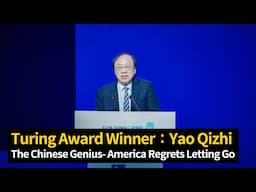 Turing Award winner and computer scientist Yao Qizhi to China has sparked widespread discussion.