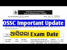 OSSC Important Update// ଆସିଗଲା Exam Date