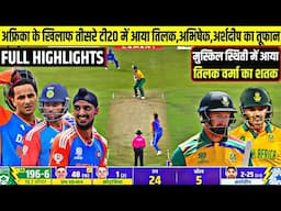 India vs Southafrica 3rd T20 Match Full Highlights 2024, IND vs Sa 3rd T20 Full Highlights, TILAK