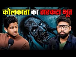 Kolkata k Sarkata Bhoot Ka Atank ft. Khooni Monday | Night Tallk by Realhit