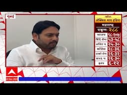 Vishwajeet kadam On MVA : मविआलाच लोक पसंती देतील, विश्वजीत कदम यांनी व्यक्त केला विश्वास #abpमाझा