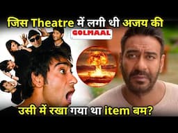 The theater where Ajay Devgan's GOLMAAL was shown ! The bomb was kept in the same item ?