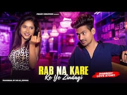 Rab Na Kare Ki Ye Zindagi | Gangster Love story | New Hindi Songs 2024 | PRASV Creation | Prashant