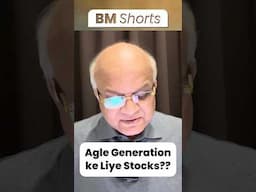 Agle Generation ke Liye Stocks??