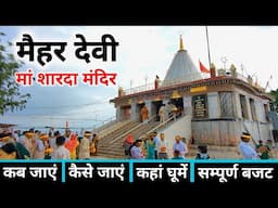 Maihar Devi | Maihar Devi Mandir | Maihar Tour Guide | Maa Sharda Mandir Maihar | Maa Maihar Mandir