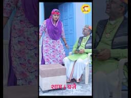 चांद निकल आया के ? #karwachauth #comedy #andichhore #shorts #shortvideos #reels