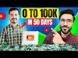 He Tried YouTube Automation For 50 Days!! (CHANNEL EXPLODED)