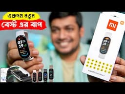 Xiaomi Mi Smart Band 9 Review বাজেটে-বেস্ট  | Better than Budget Smartwatch | Mi band 9