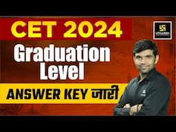 CET 2024 Graduation Level Answer Key Out | RSMSSB Latest News | Complete Details By Narendra Sir